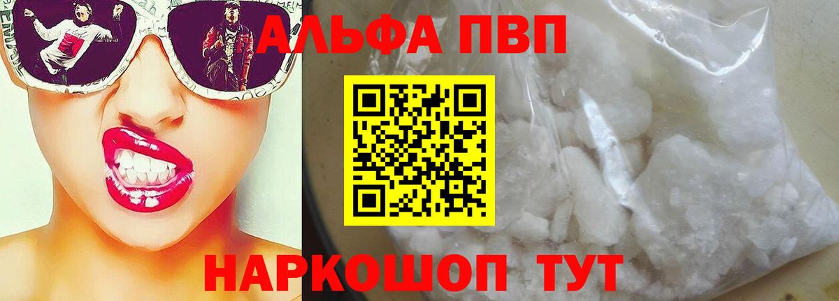 А ПВП СК КРИС  Вход с VPN  Alfa_PVP мука  Назарово 
