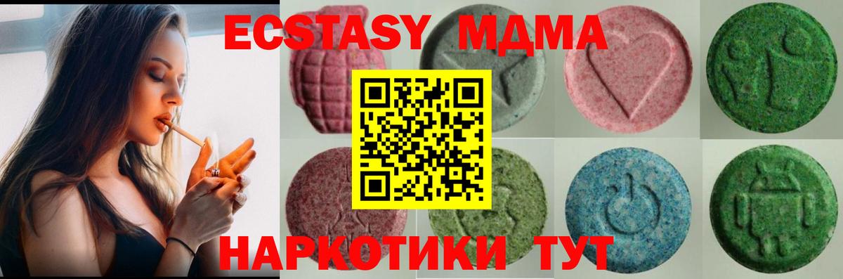 Экстази бентли Назарово