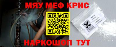 прущий лед Гагарин