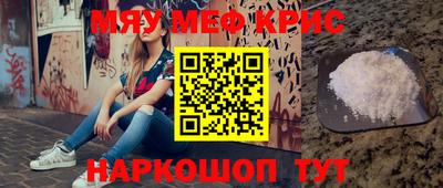 прущий лед Гагарин