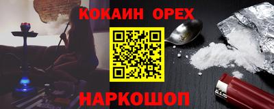 прущий лед Гагарин