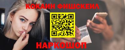 эйфоретик Усть-Илимск