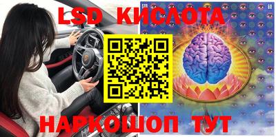 прущий лед Гагарин