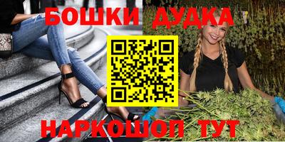 прущий лед Гагарин