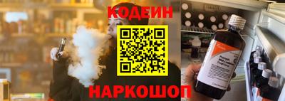 гидра Гатчина