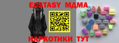 прущий лед Гагарин