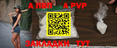 гидра Гатчина