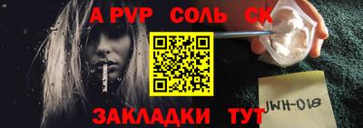 прущий лед Гагарин