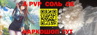 гидра Гатчина