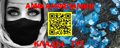 гидра Гатчина