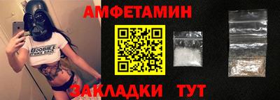 гидра Гатчина