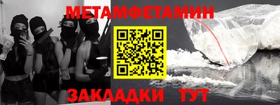 прущий лед Гагарин