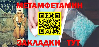 прущий лед Гагарин