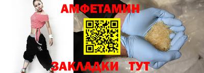 прущий лед Гагарин