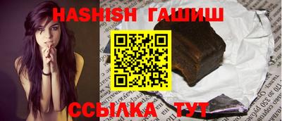 гидра Гатчина
