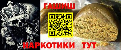 гидра Гатчина