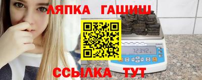 гидра Гатчина