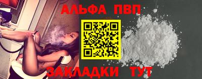 прущий лед Гагарин