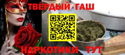 гидра Гатчина