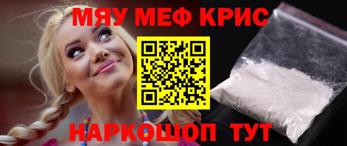 Codein  Вход с VPN  Мефедрон   Назарово  ГАШ  Кокаин  COCAIN  Экстази  Alpha PVP СК  