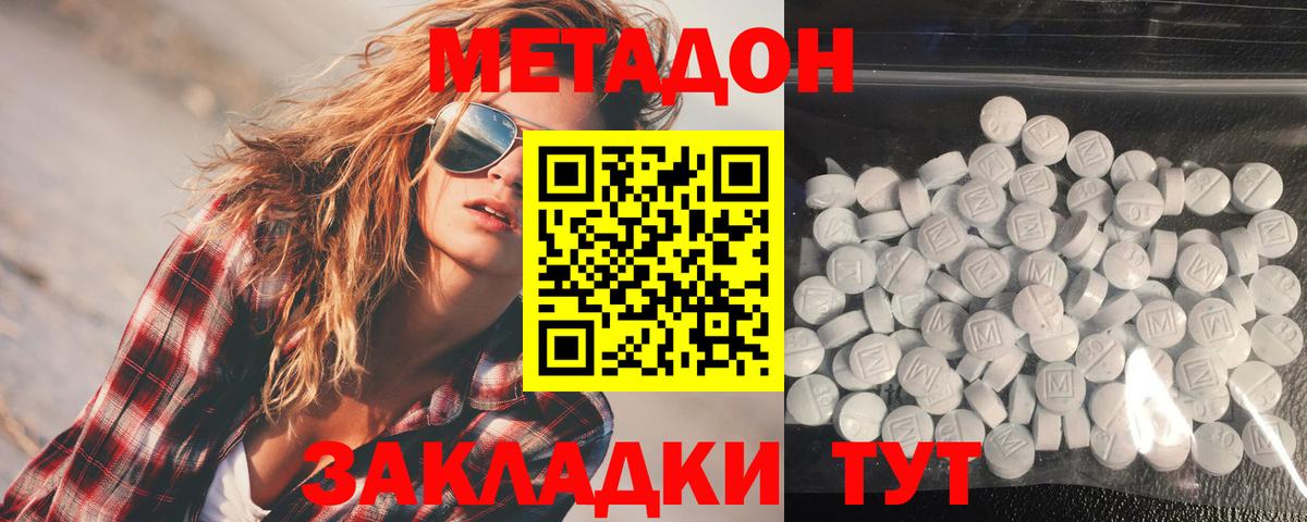  COCAIN Назарово