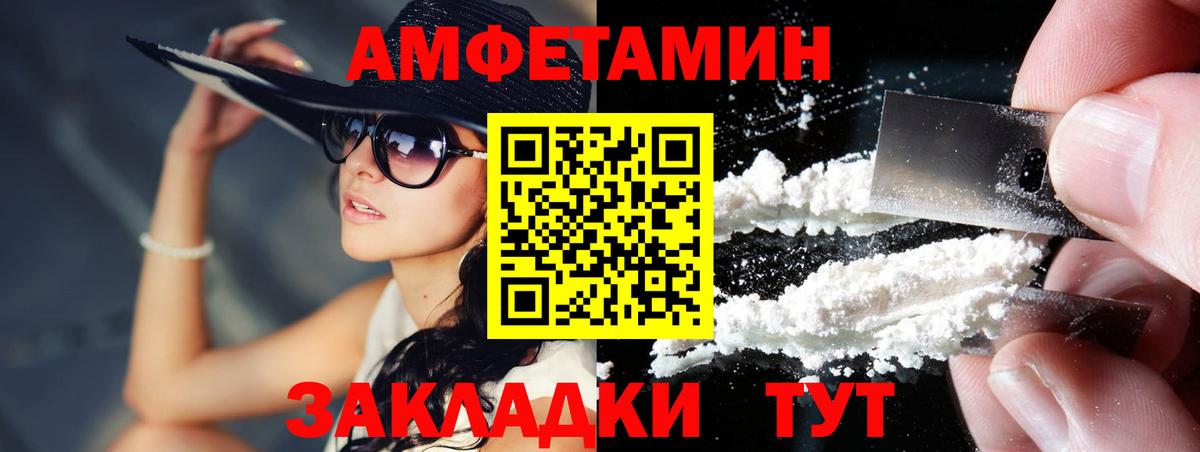 Первитин винт Назарово
